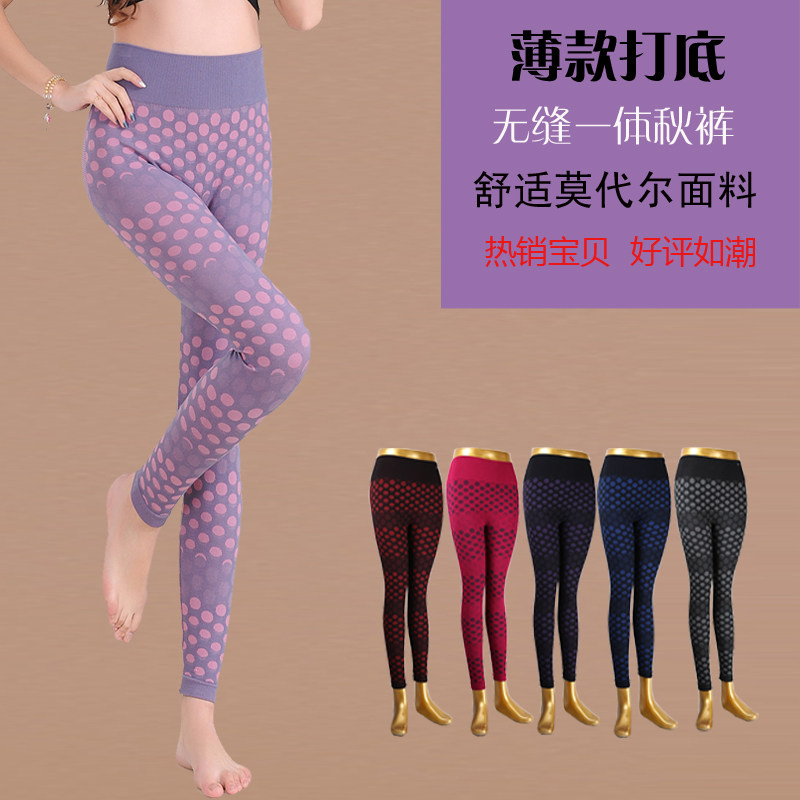 Pantalon collant Moyen-âge mouvement en coton - Ref 750014 Image 1