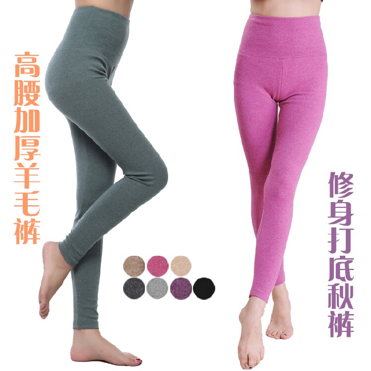 Sous-vêtement thermo jeunesse simple en coton - Ref 765414 Image 4