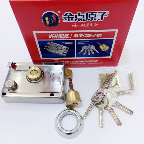 金点原子老式门锁金点测试推荐
