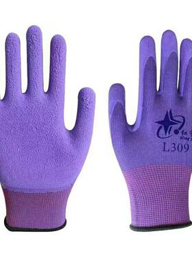 星宇手套红宇L309彩色舒适柔软耐磨防滑透气乳胶发泡劳保防护手套
