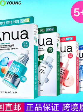 韩国直邮ANUA超人气水光面膜PDRN医M成分积雪草桃子镇定补水提亮