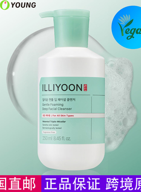 韩国直邮新款ILLIYOON一理润深层清透温和泡沫洁面洗面奶250ml