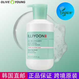 韩国直邮新款 ILLIYOON一理润深层清透温和泡沫洁面洗面奶250ml