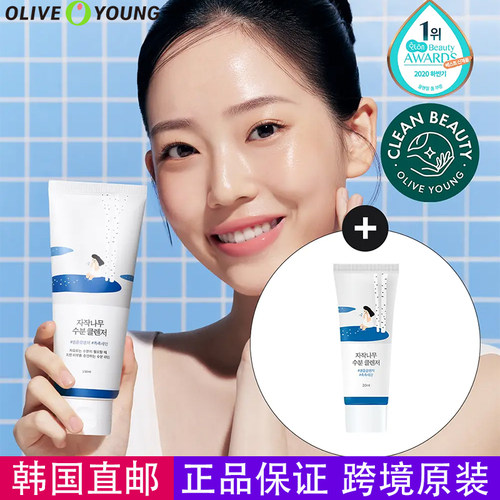 柔恩莱氨基酸洁面深润清洁