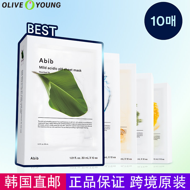 韩国直邮Abib弱酸性温和面膜图片