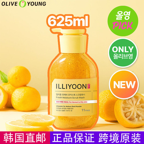oliveyoung柚子香一理润沐浴露