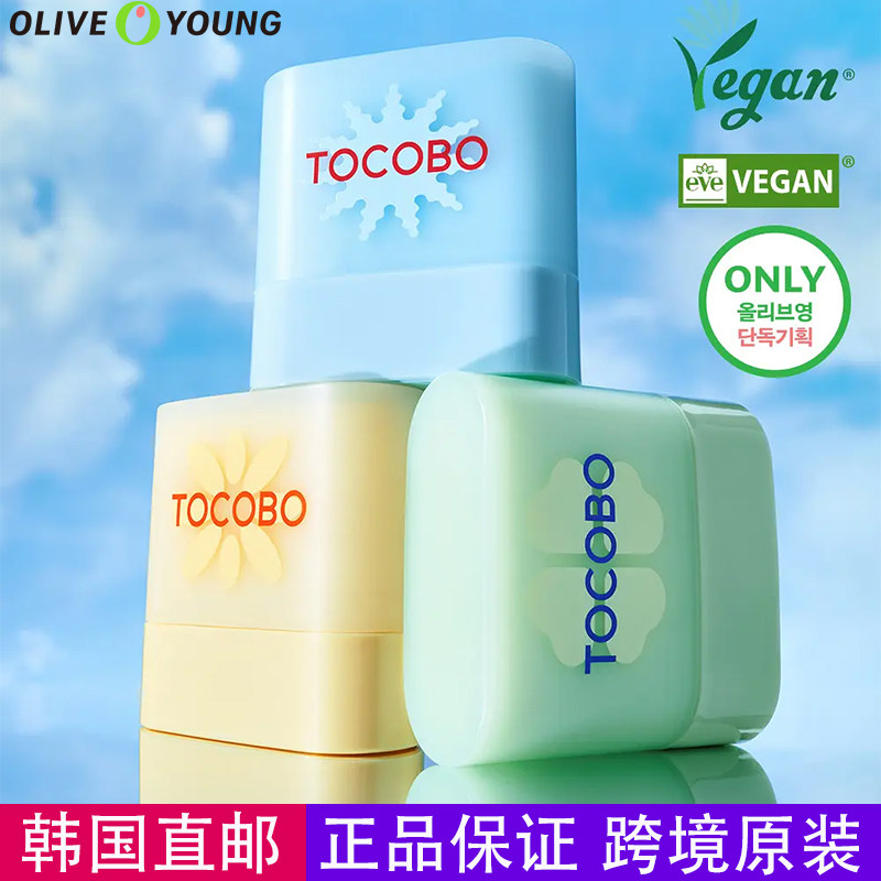 TOCOBO迷你防晒棒SPF50+清爽图片