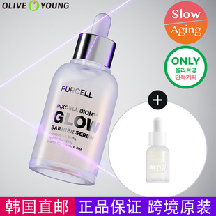 韩国直邮PURCELL GLOW益生菌屏章水分光泽精华妆前精华50ml朴彩英