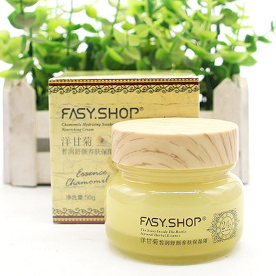 霏思小铺锁水补水保湿霜