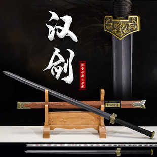 塑钢汉剑唐剑清剑手工桃木古风宝剑武术训练道具剑一体长剑未开刃