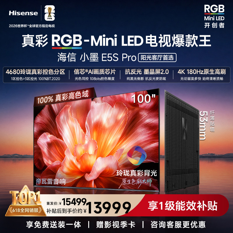 商品图