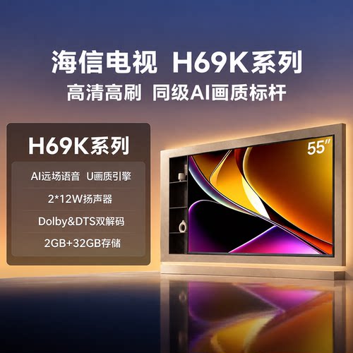 55H69K