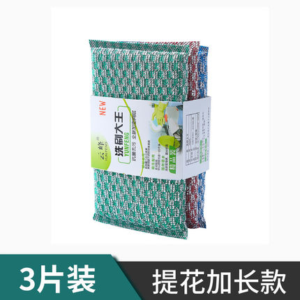 厨房洗锅海绵擦百洁布家用洗碗巾不沾油双面刷碗布魔力擦刷碗神器
