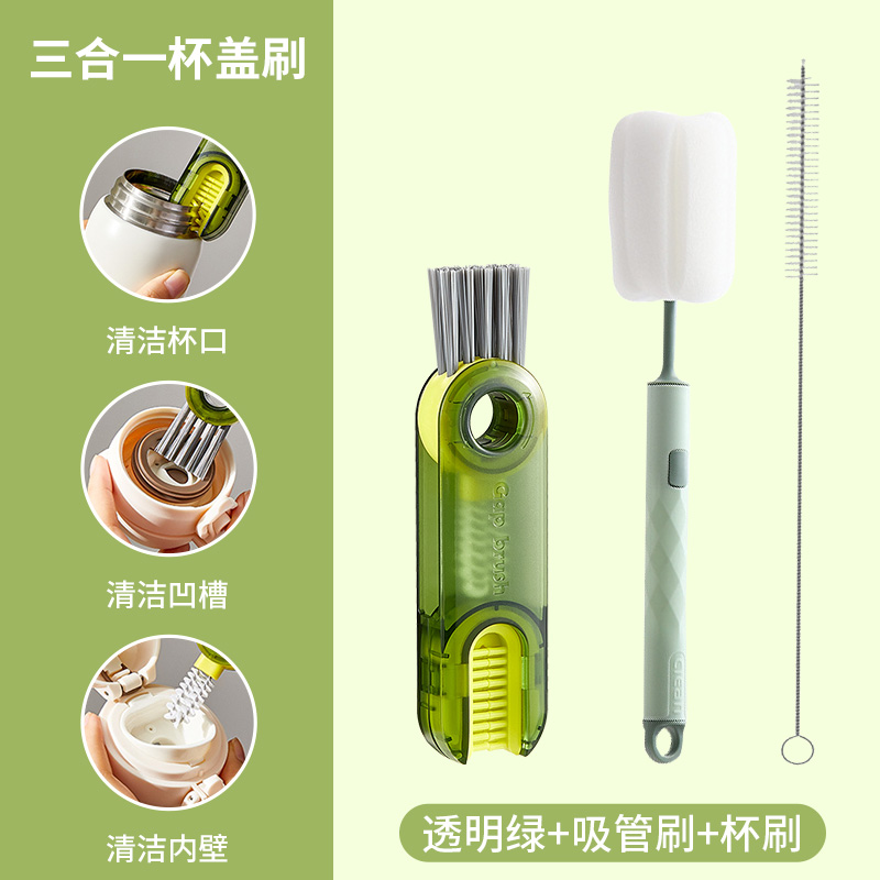 三合一杯盖清洁刷保温杯缝隙U形清洁杯刷奶瓶杯口多功能清洗杯刷