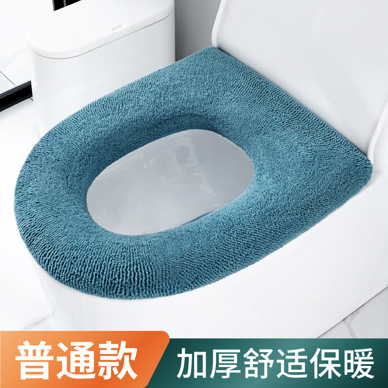 马桶坐垫家用冬季加厚坐便套四季通用马桶圈座便器垫圈厕所软垫子