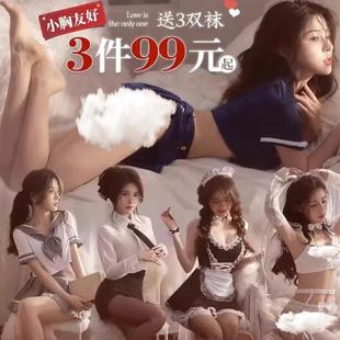 日系性感装jk制服套装高级纯欲风辣妹学院风水手服连体衣睡裙短款