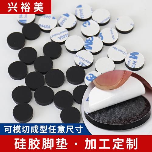 自粘硅胶垫片实心圆形单面背胶防滑胶垫减震耐磨脚垫 硅胶脚垫