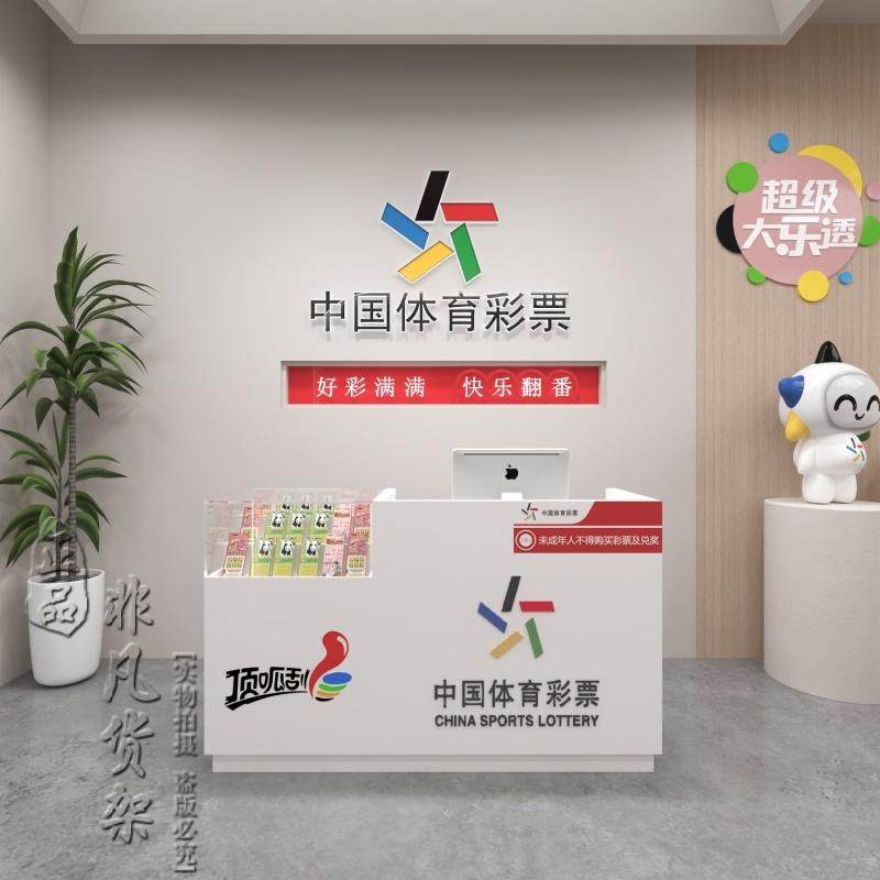 哈柏达多功能高密度板新款彩票柜