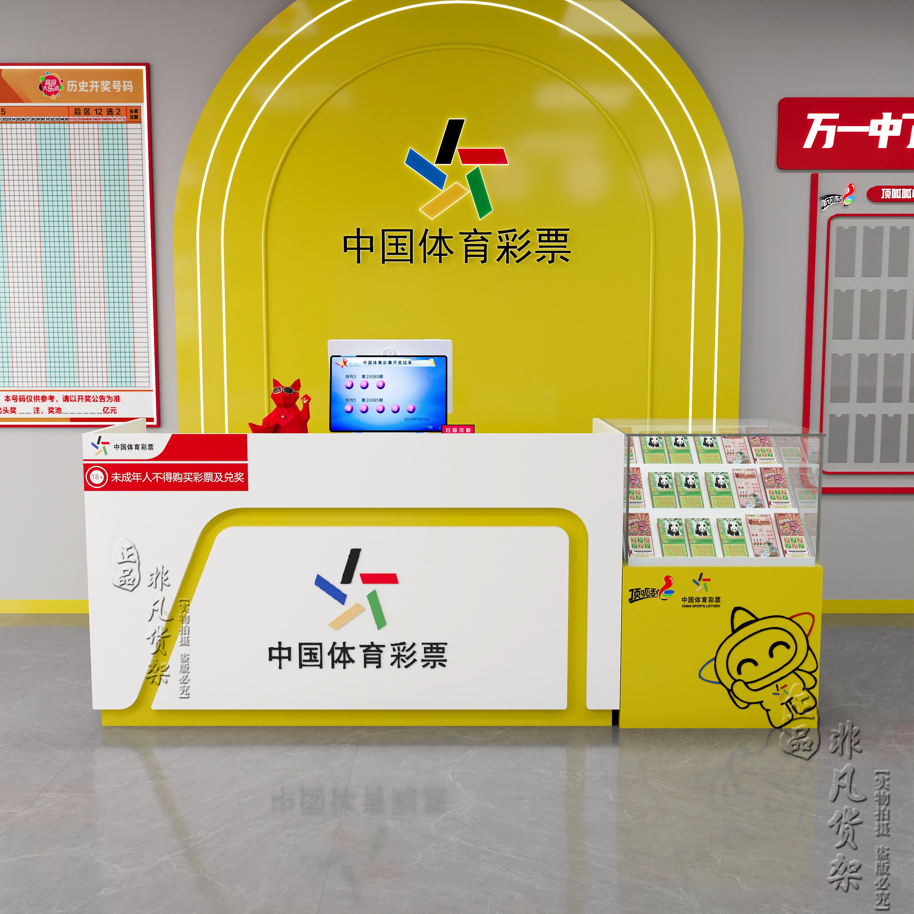 哈柏达多功能高密度板新款彩票柜