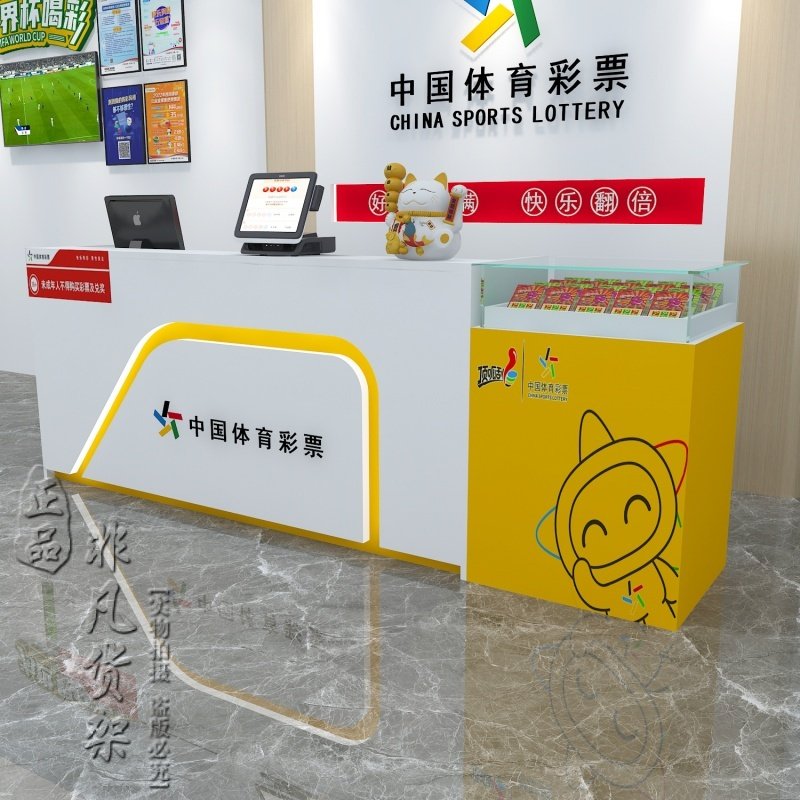 新款福彩收银柜台体育彩票吧台体彩销售桌子收银台刮乐玻璃展示柜