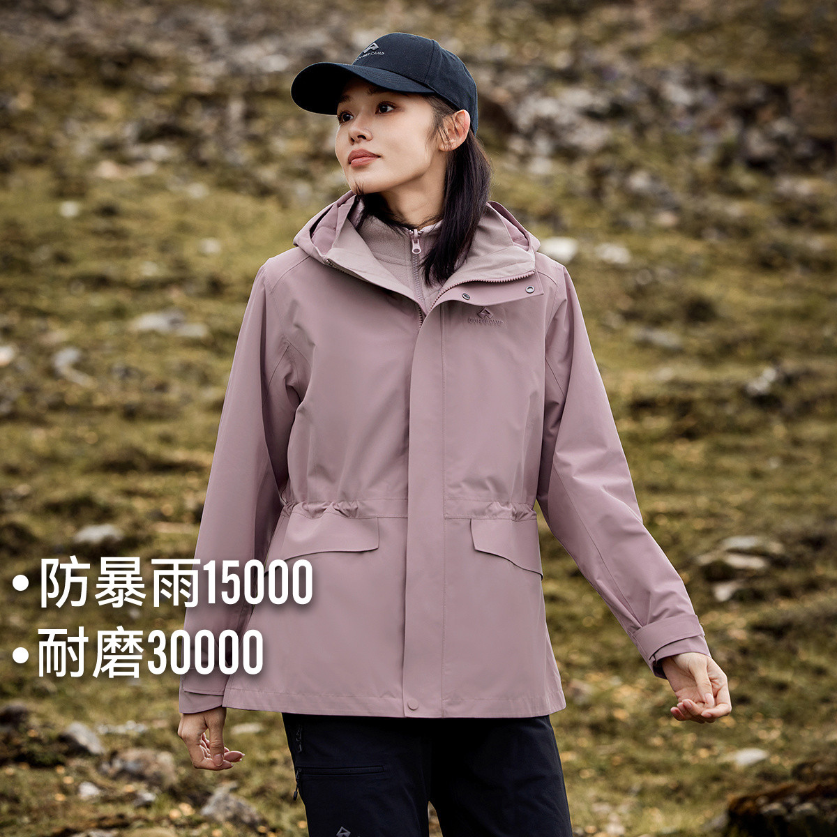 拓路者防水耐磨冲锋衣秋冬女