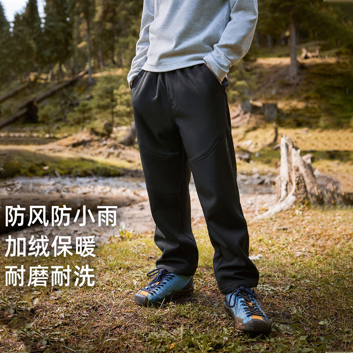 拓路者【藏狼软壳裤】儿童冬季加绒裤子男童女童户外徒步防风长裤,户外/登山/野营/旅行用品,软壳裤,淘宝优惠券,粉丝福利购,淘宝优惠卷