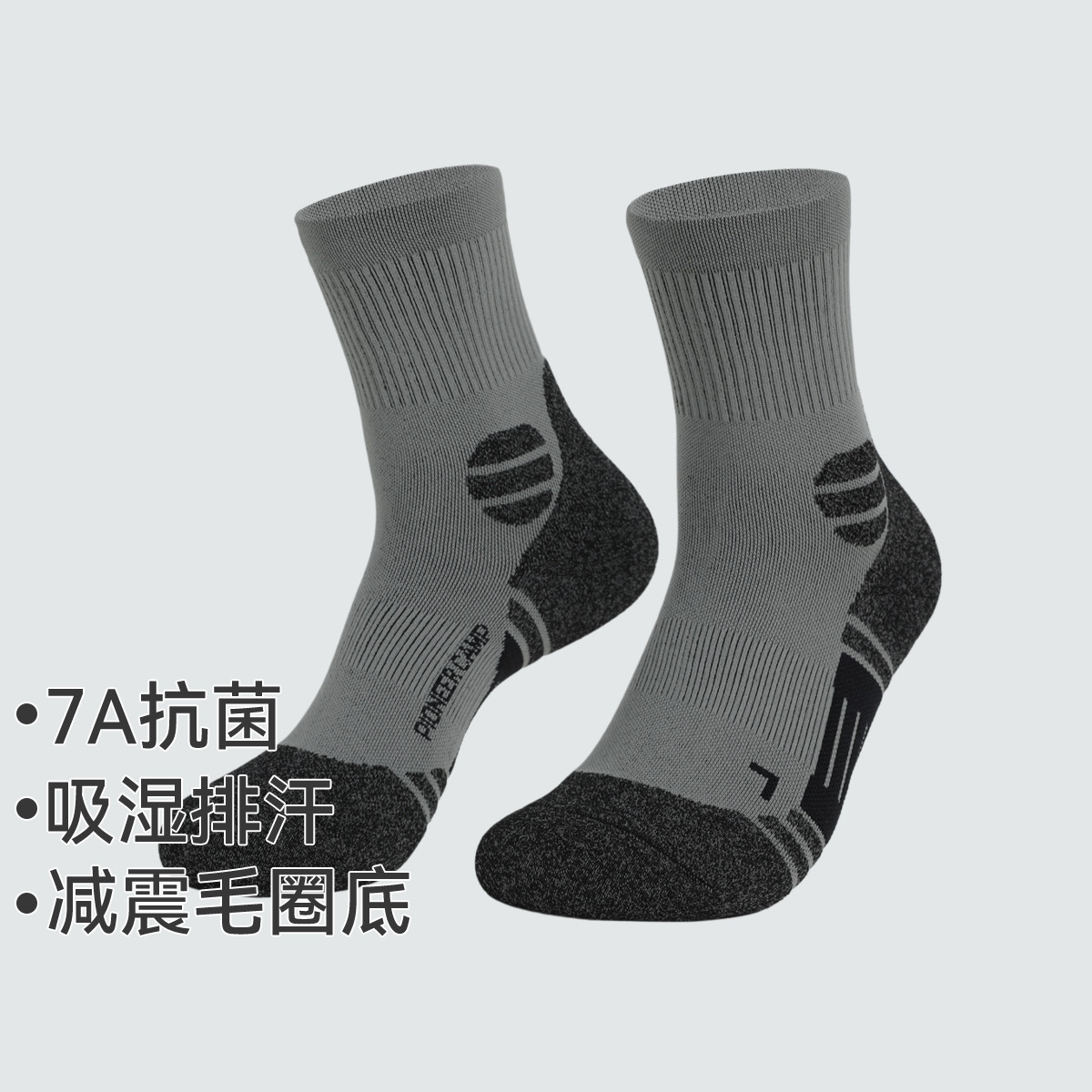 拓路者7A抗菌中筒袜男防臭防滑袜子女透气导湿中筒袜马拉松越野袜