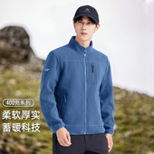 立领加绒加厚保暖上衣外套 季 拓路者摇粒绒外套男式 双面抓绒衣冬季