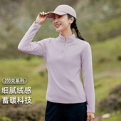 拓路者26年春摇粒绒卫衣女立领保暖抓绒衣休闲宽松长袖 上衣打底衫