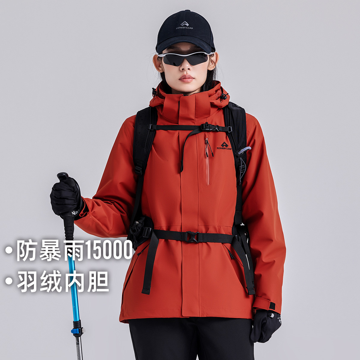 拓路者【羽绒三合一冲锋衣】进藏登山服户外防风防水硬壳压胶女