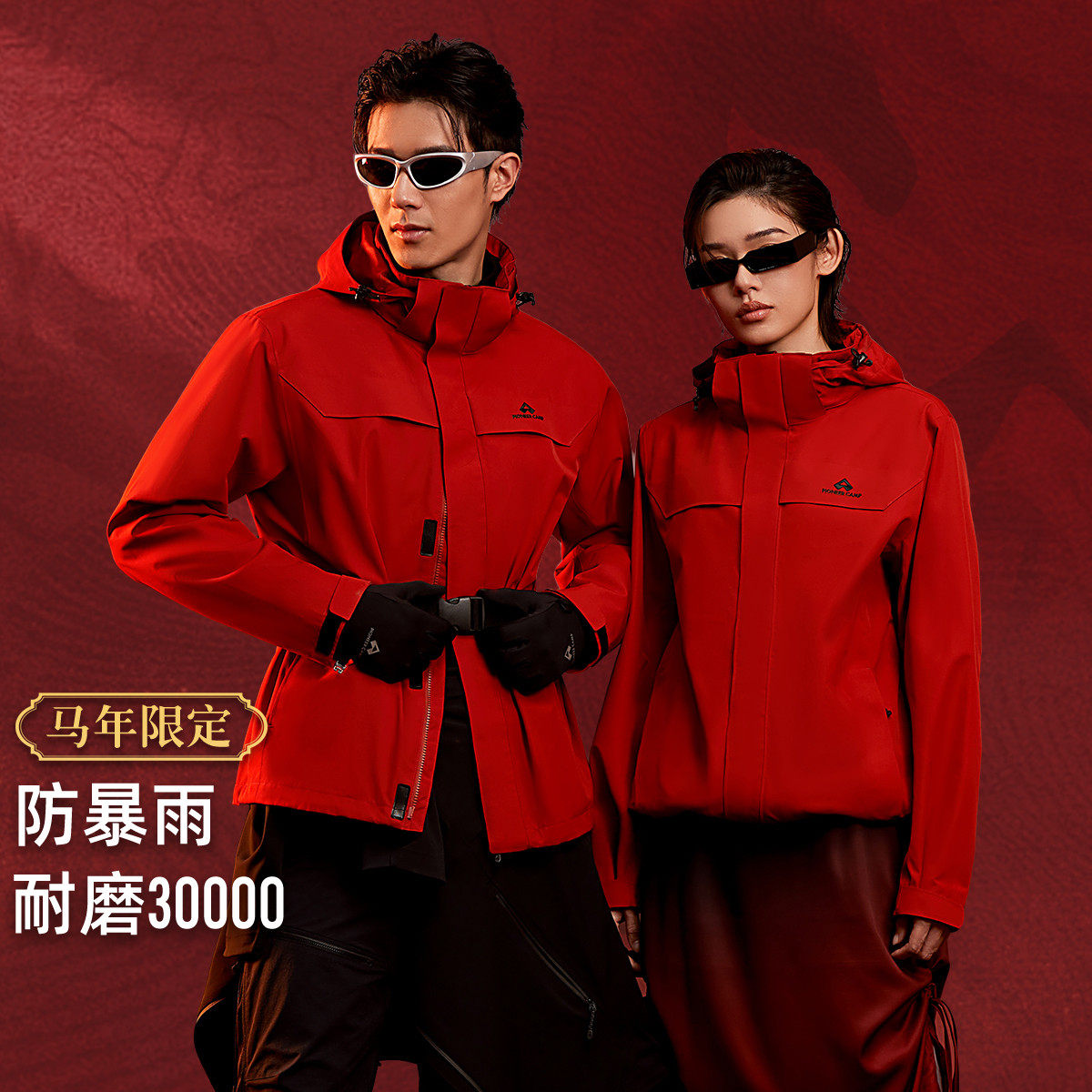 【朱雀冲锋衣】拓路者户外女登山服可拆卸三合一保暖防风防水外套,户外/登山/野营/旅行用品,冲锋衣,淘宝优惠券,粉丝福利购,淘宝优惠卷