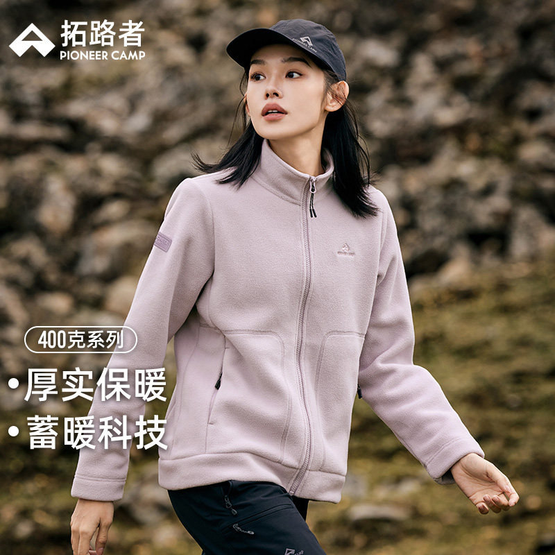 拓路者【400克】摇粒绒外套冬季加厚抓绒衣时尚百搭潮流户外运动