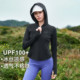 女士上衣 2026夏秋连帽防紫外线户外长袖 拓路者 小腰精防晒衫