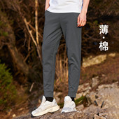 子运动卫裤 拓路者舒适棉弹夏季 休闲长裤 纯色针织束脚裤 薄款 男式