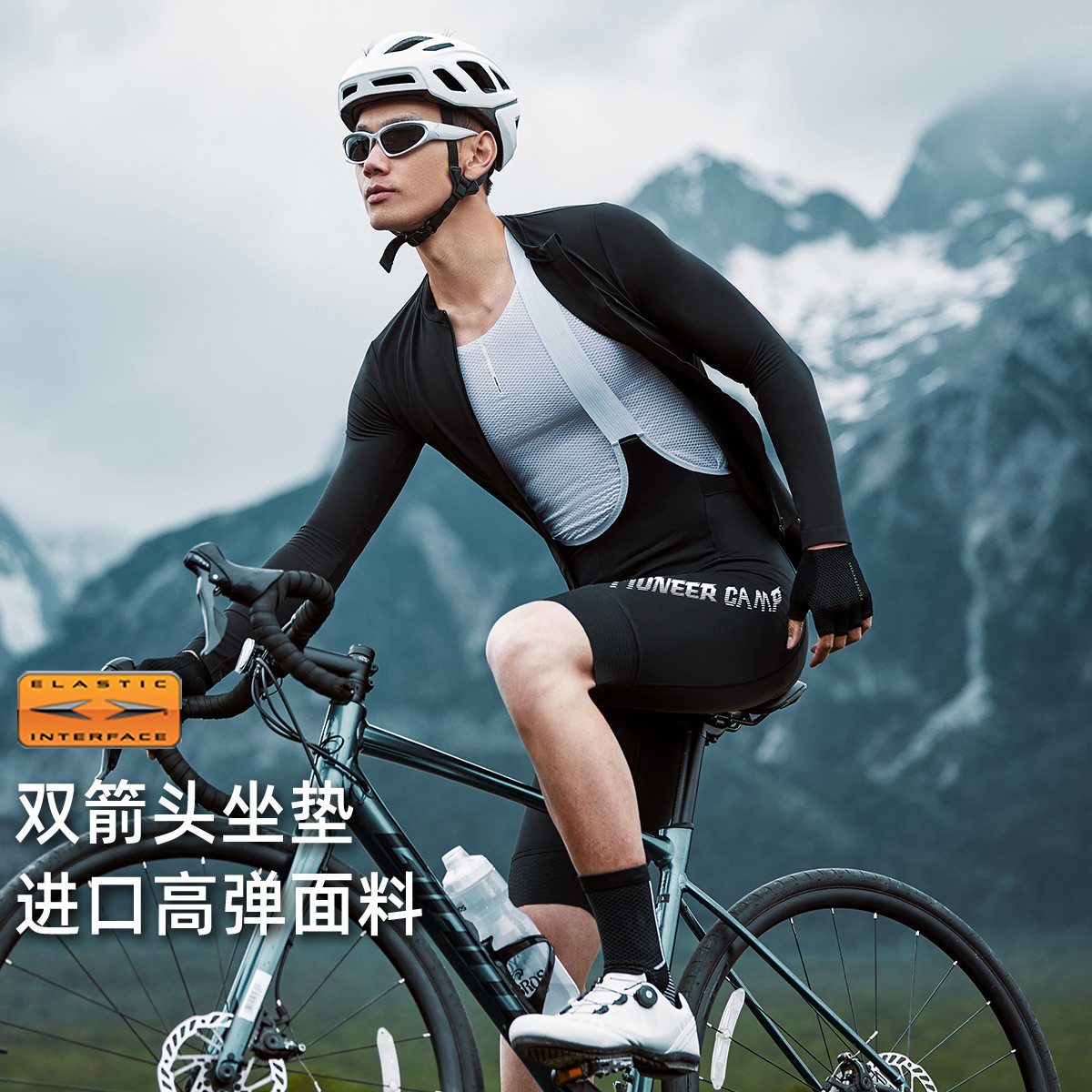 拓路者夏季背带骑行裤男公路自行车山地车速干透气背带短裤骑行服