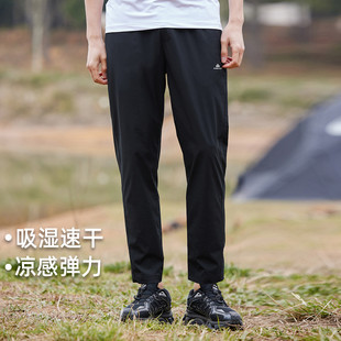 凉感高级男裤 拓路者快干轻薄夏季 休闲裤 四面弹男式 户外运动直筒裤