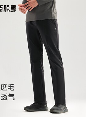 拓路者户外休闲磨毛长裤男款2026年春季黑色直通裤反光运动裤卫裤