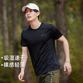 时尚 T恤套头衫 男式 速干凉爽百搭简约短袖 体恤衫 拓路者2026夏季