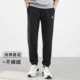 印花裤 男式 春秋款 针织束脚裤 拓路者男裤 子百搭舒适运动卫裤 休闲裤