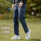 户外显瘦显高休闲男 简约运动裤 拓路者2026春新款 纯棉针织直筒长裤
