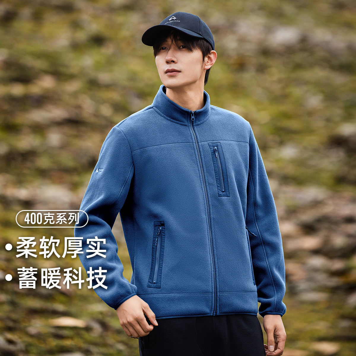 拓路者摇粒绒立领多口袋