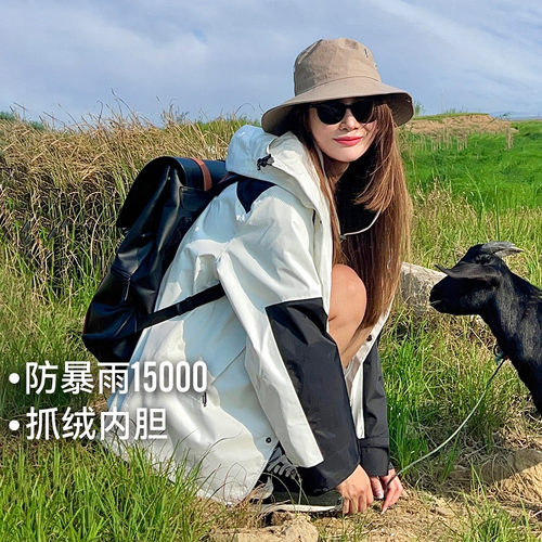 拓路者户外防风登山服