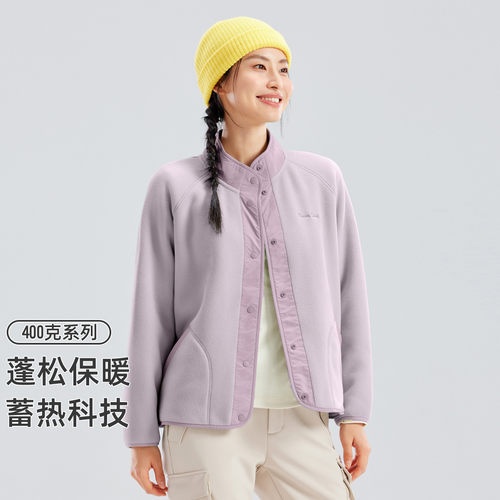 拓路者【400克】加厚摇粒绒冬款保暖蓬松立领女外套百搭户外运动