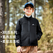 拓路者儿童外套男女童抓绒衣春秋加绒摇粒绒外套内胆立领开衫 上衣