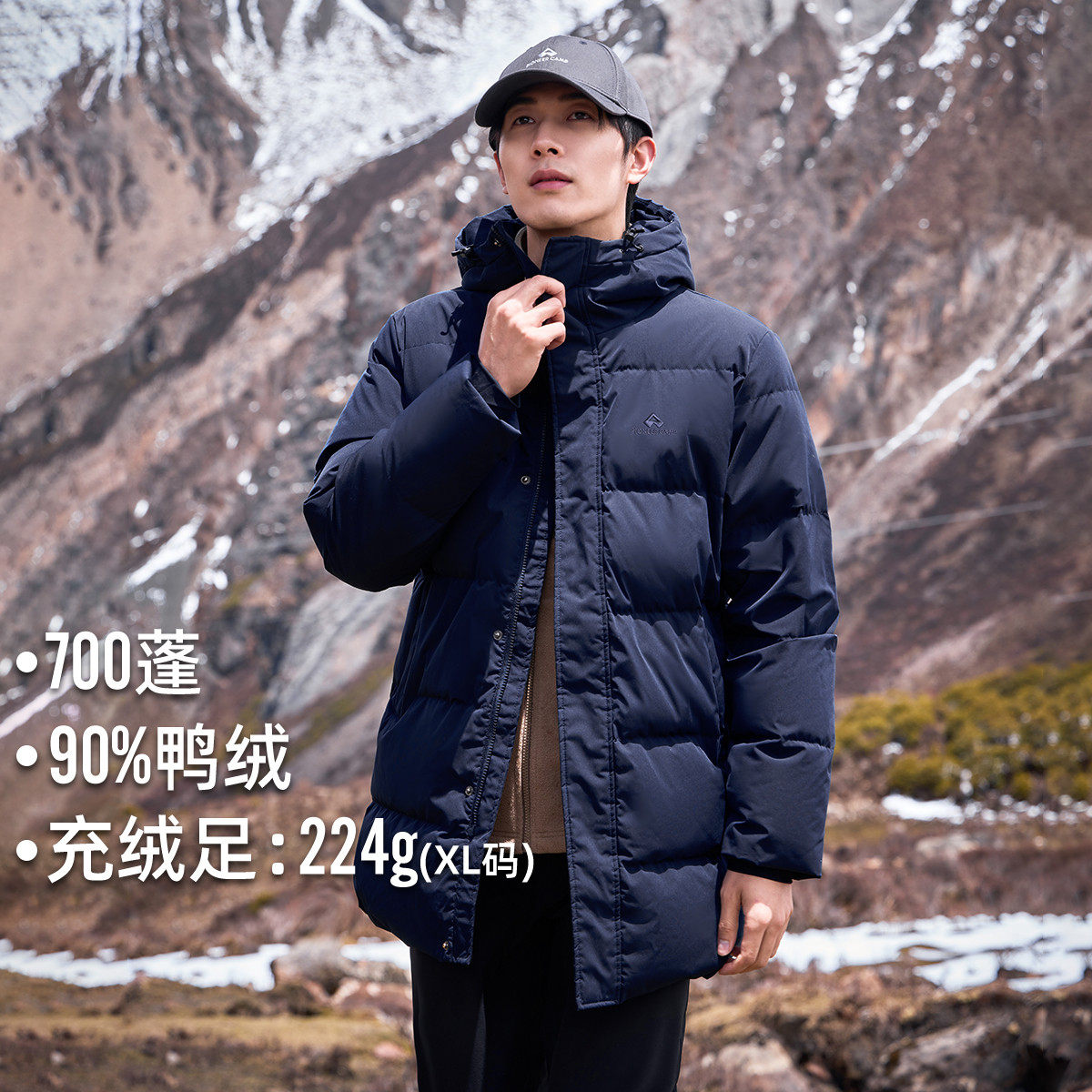 拓路者中长款冬季连帽羽绒服90鸭绒户外运动保暖外套字母绣花外套,男装,羽绒服,淘宝优惠券,粉丝福利购,淘宝优惠卷