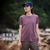轻薄圆领透气运动短袖 拓路者速干T恤女26年夏季 款 t恤速干短上衣