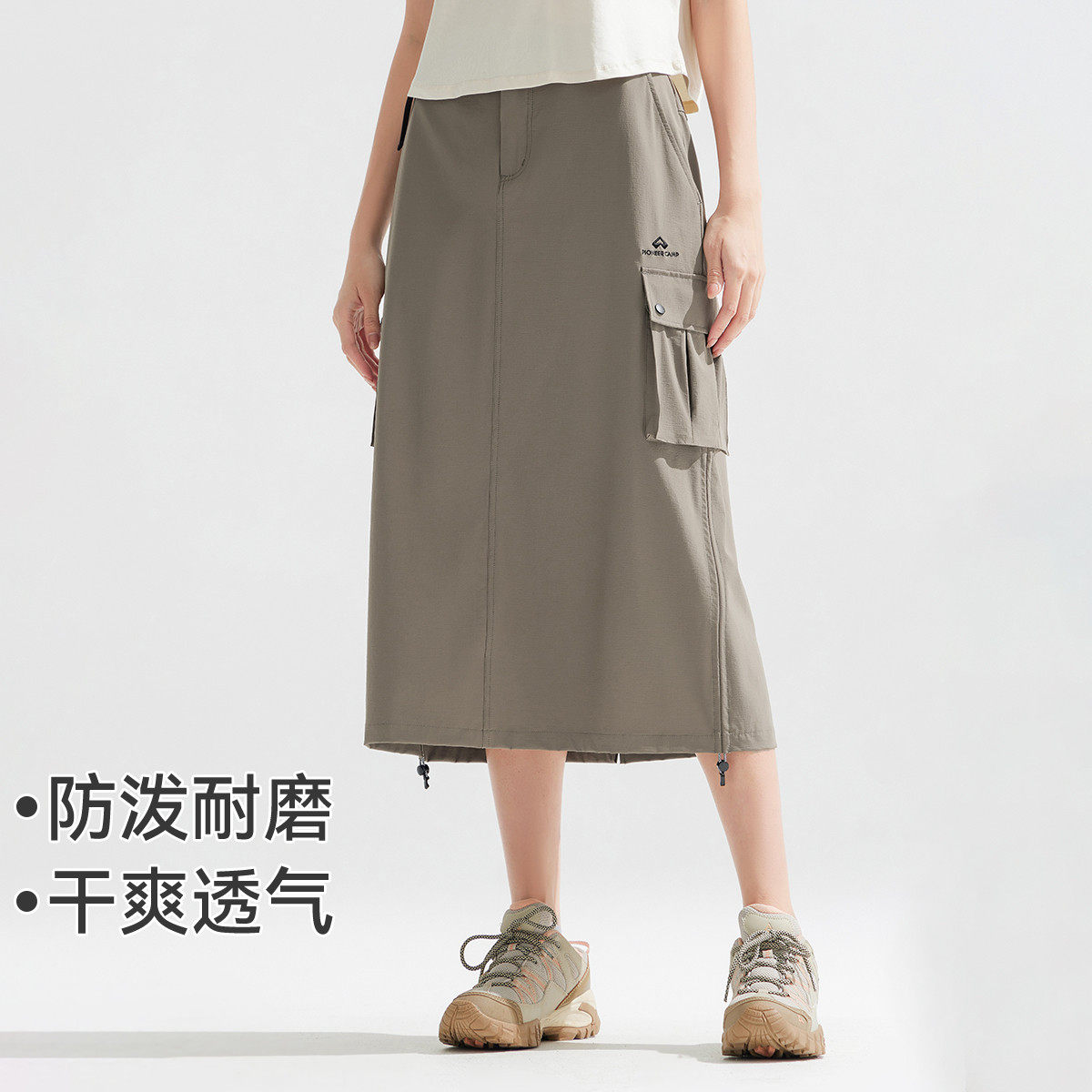 拓路者工装口袋抽绳半身裙女2026年春季个性潮流高腰中长款半裙,女装/女士精品,半身裙,淘宝优惠券,粉丝福利购,淘宝优惠卷