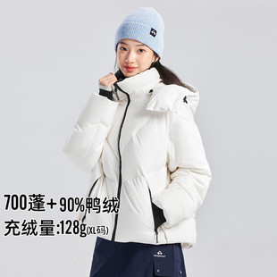 【下午茶】拓路者短款羽绒服面包服女2025年冬季加厚可拆卸帽外套