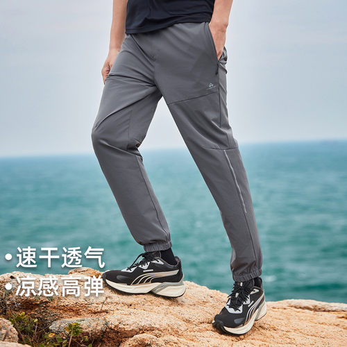 拓路者户外速干长裤男2025夏季轻薄束脚裤反光百搭运动裤休闲长裤