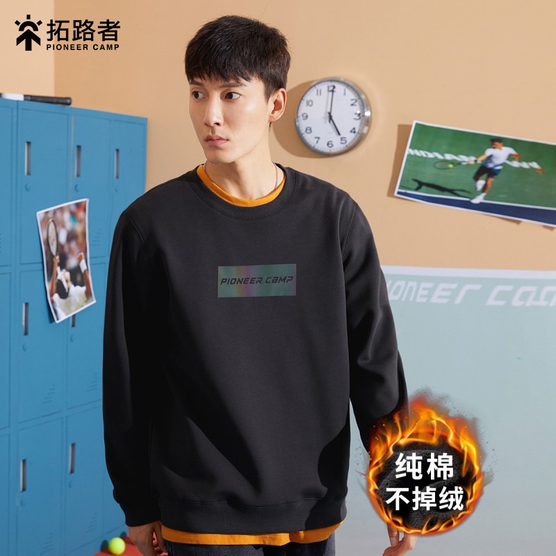 拓路者运动外套拓路者无帽